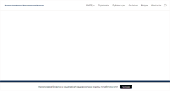 Desktop Screenshot of neoraihianstvo.org